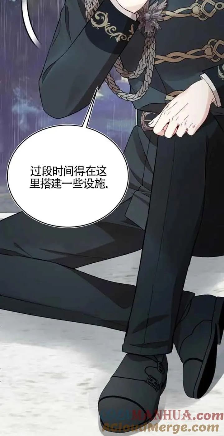 第37话 第16页