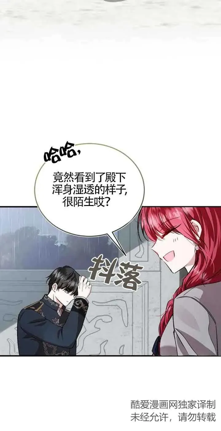 第37话 第17页