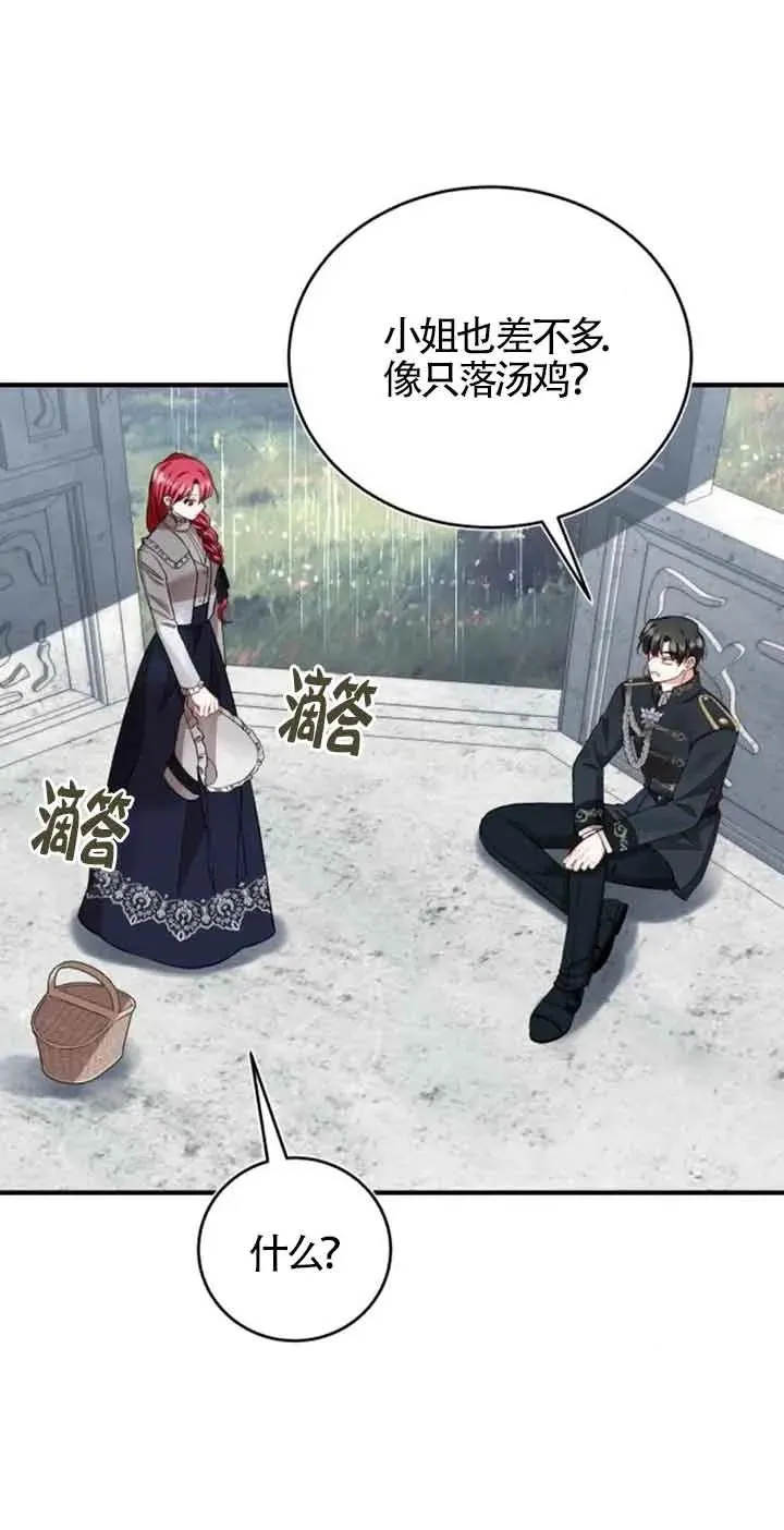 第37话 第18页
