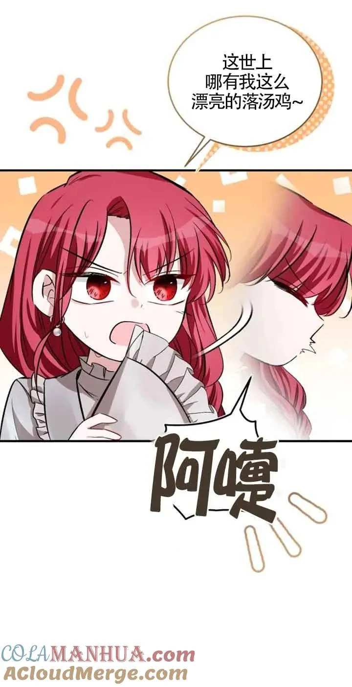 第37话 第19页