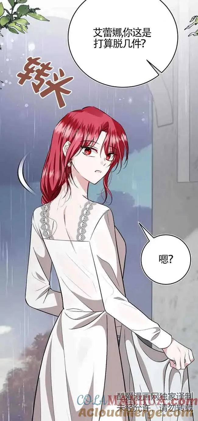 第37话 第22页