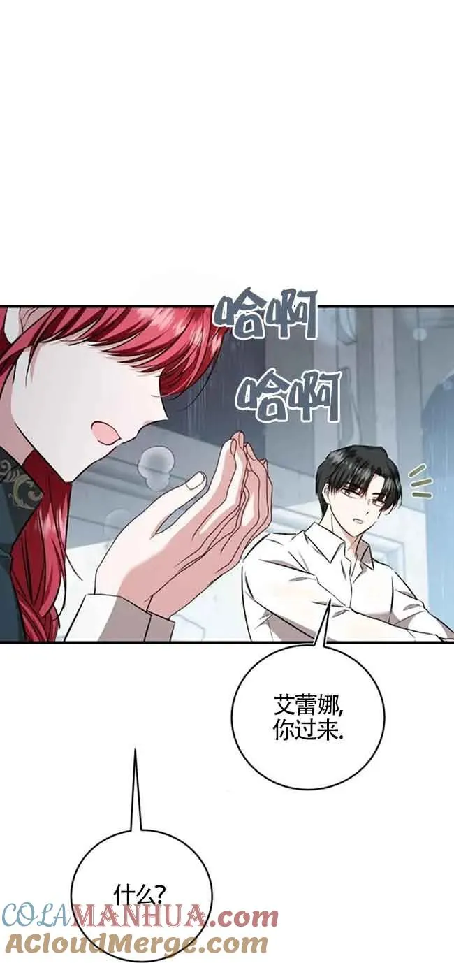 第37话 第37页