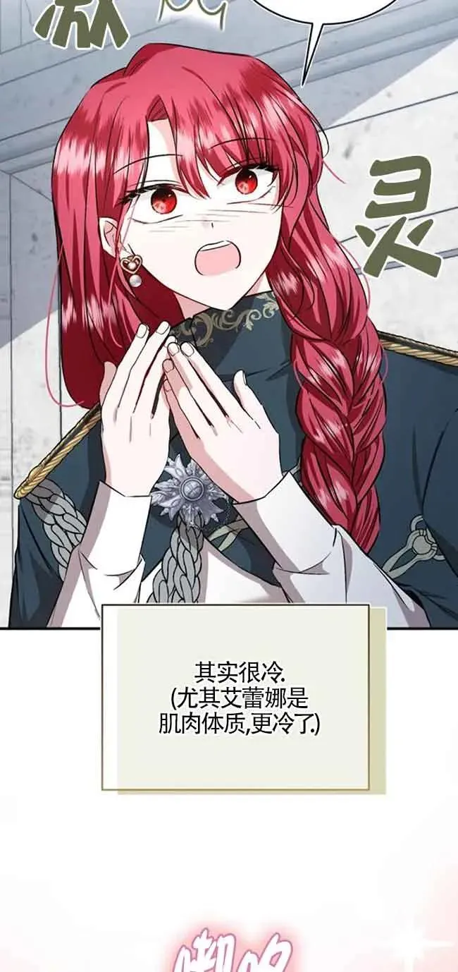 第37话 第39页