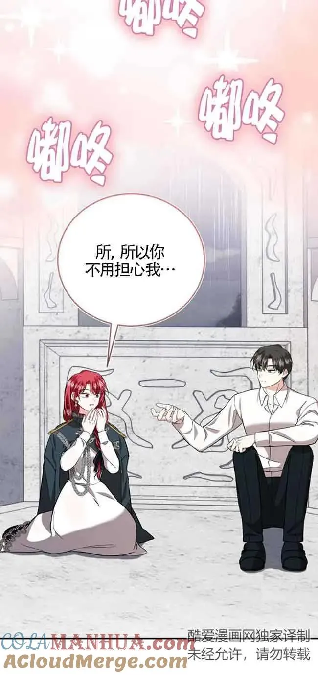 第37话 第40页