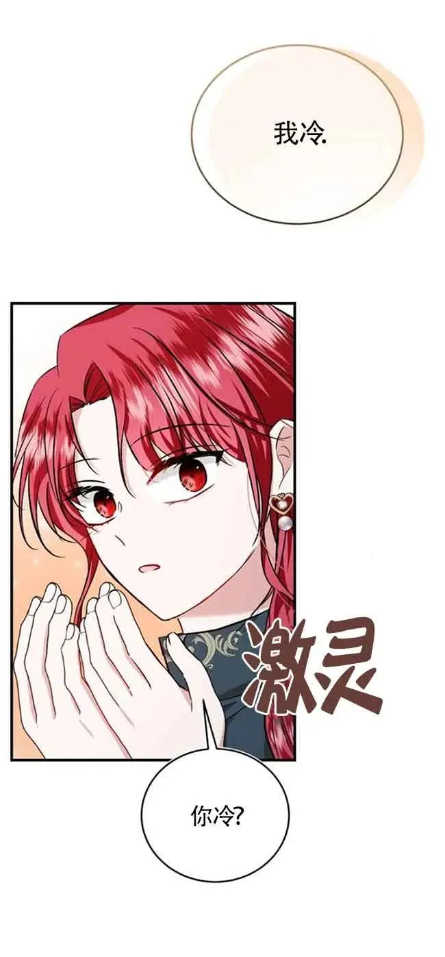 第37话 第41页