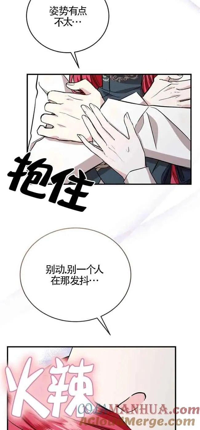 第37话 第46页