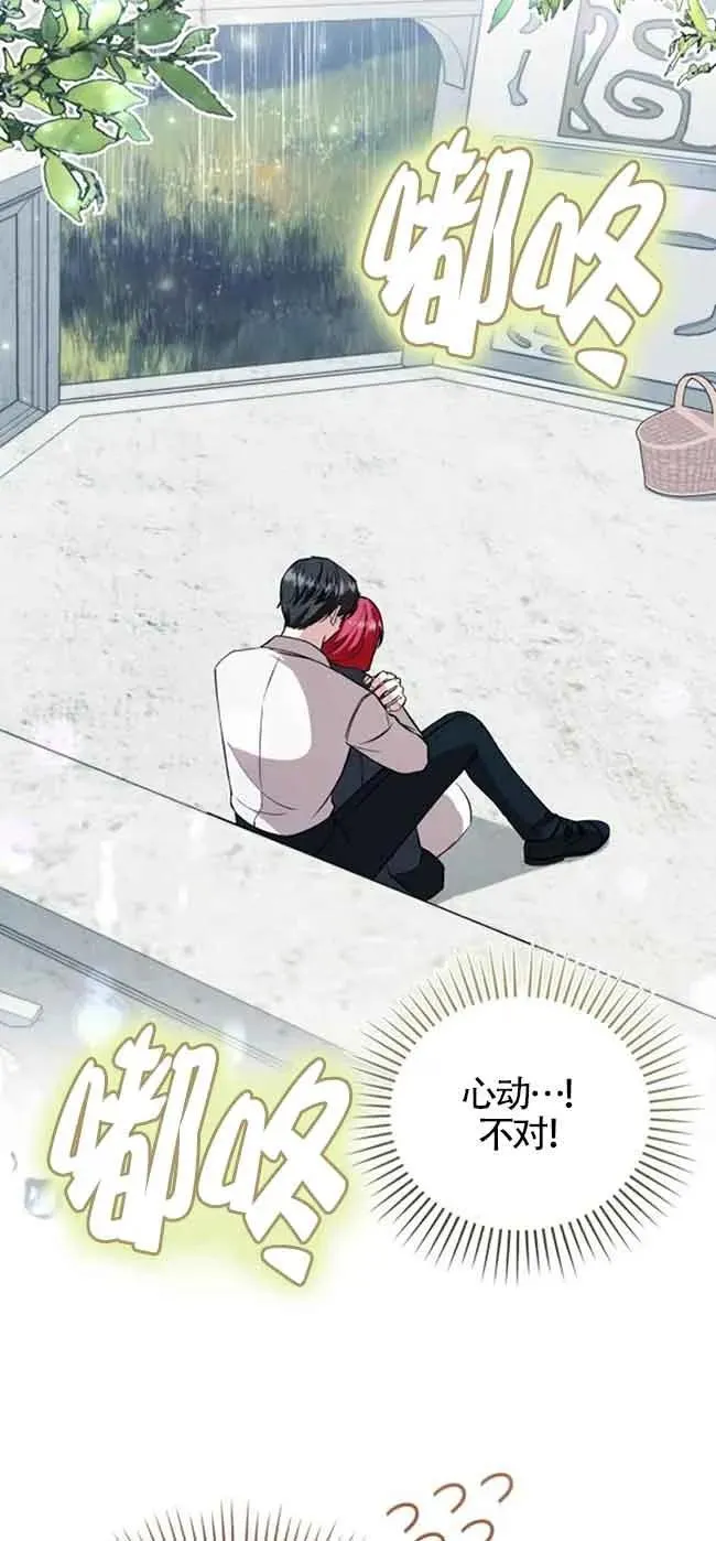 第37话 第48页
