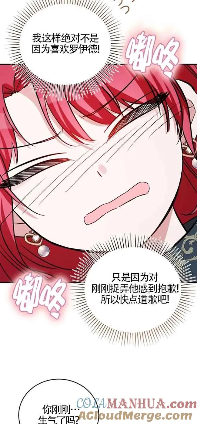 第37话 第49页