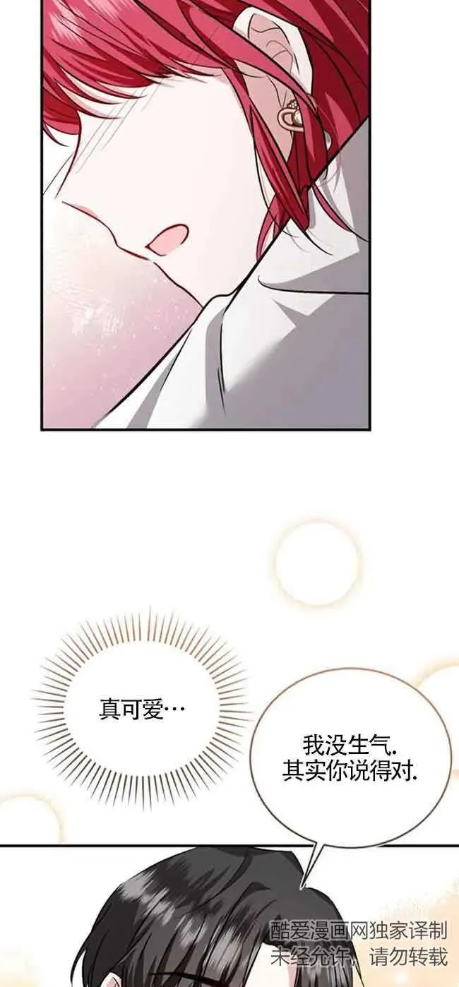 第37话 第51页