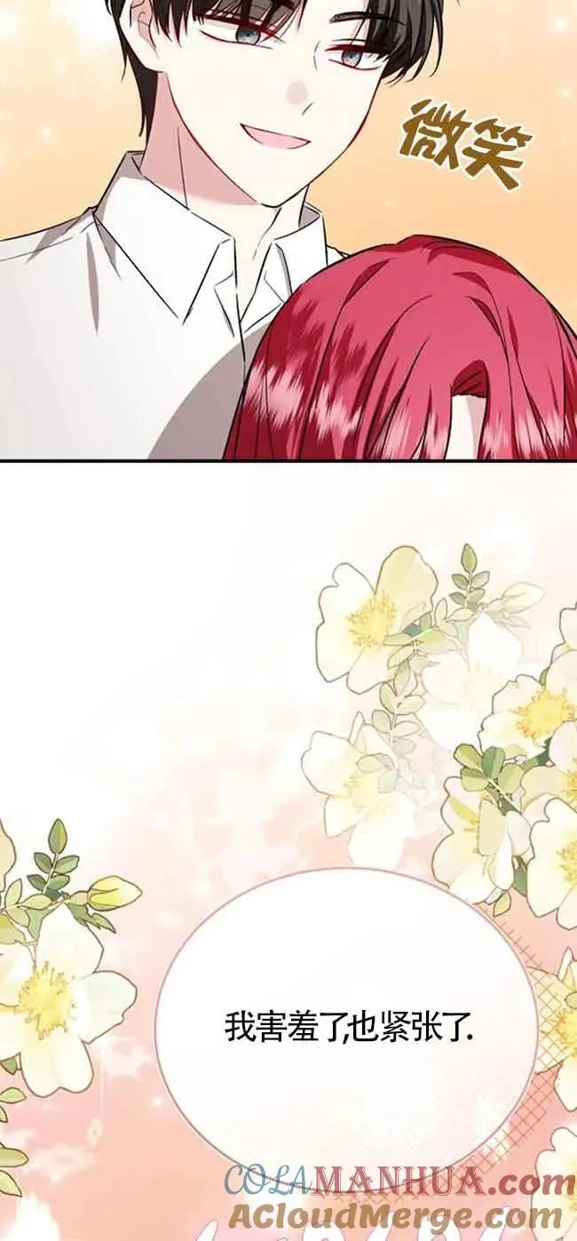 第37话 第52页