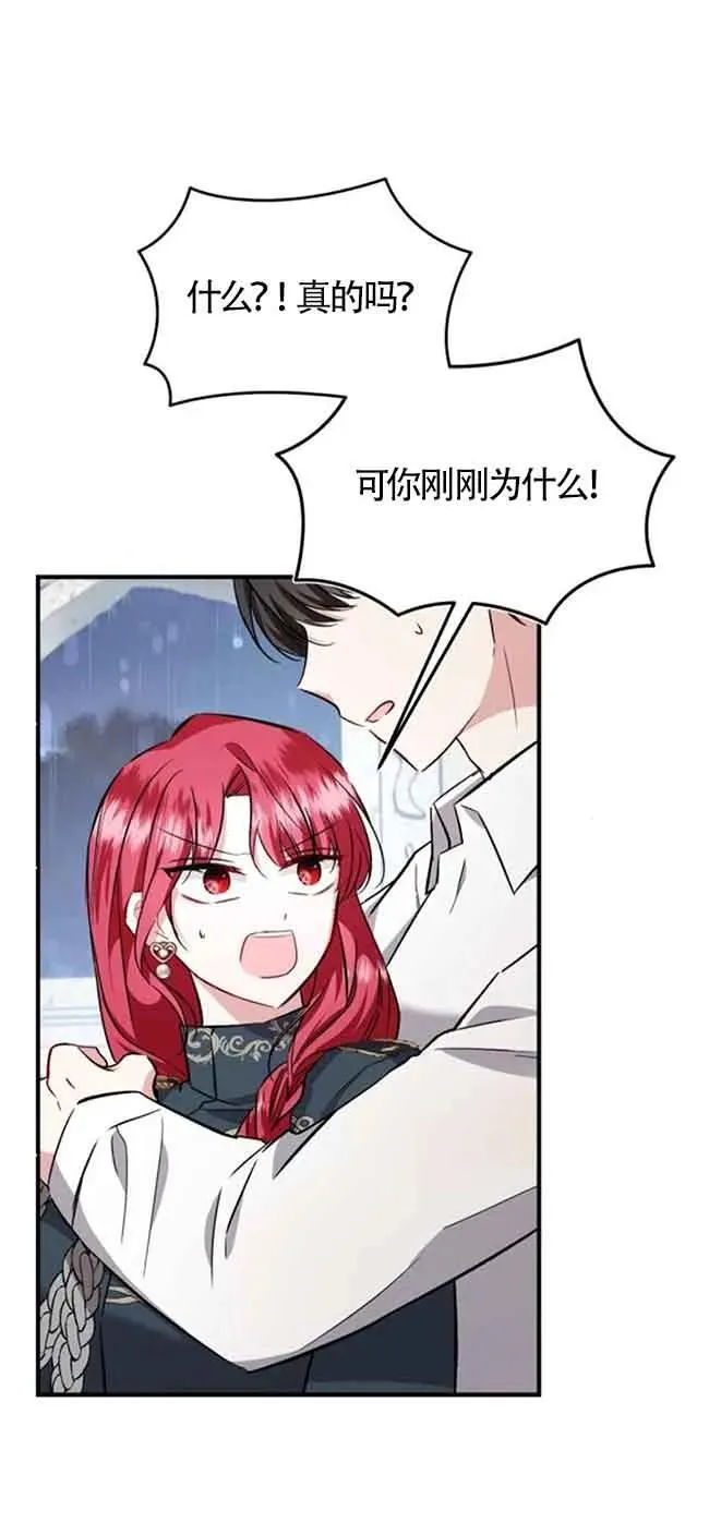 第37话 第54页