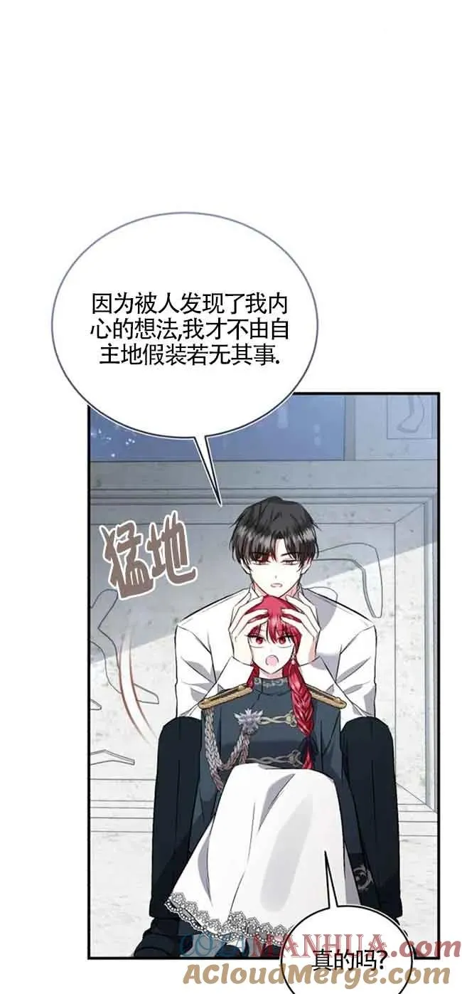 第37话 第55页