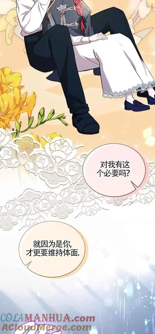 第37话 第58页