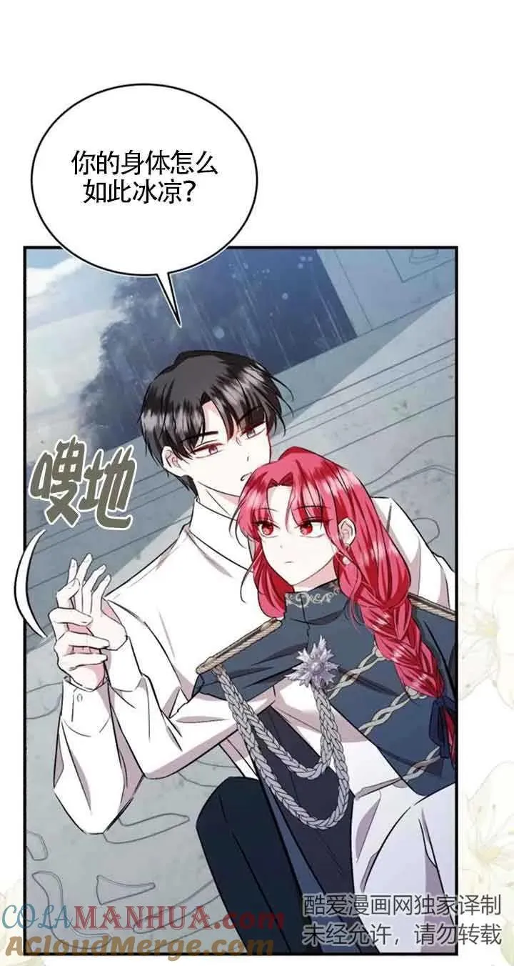 第37话 第61页