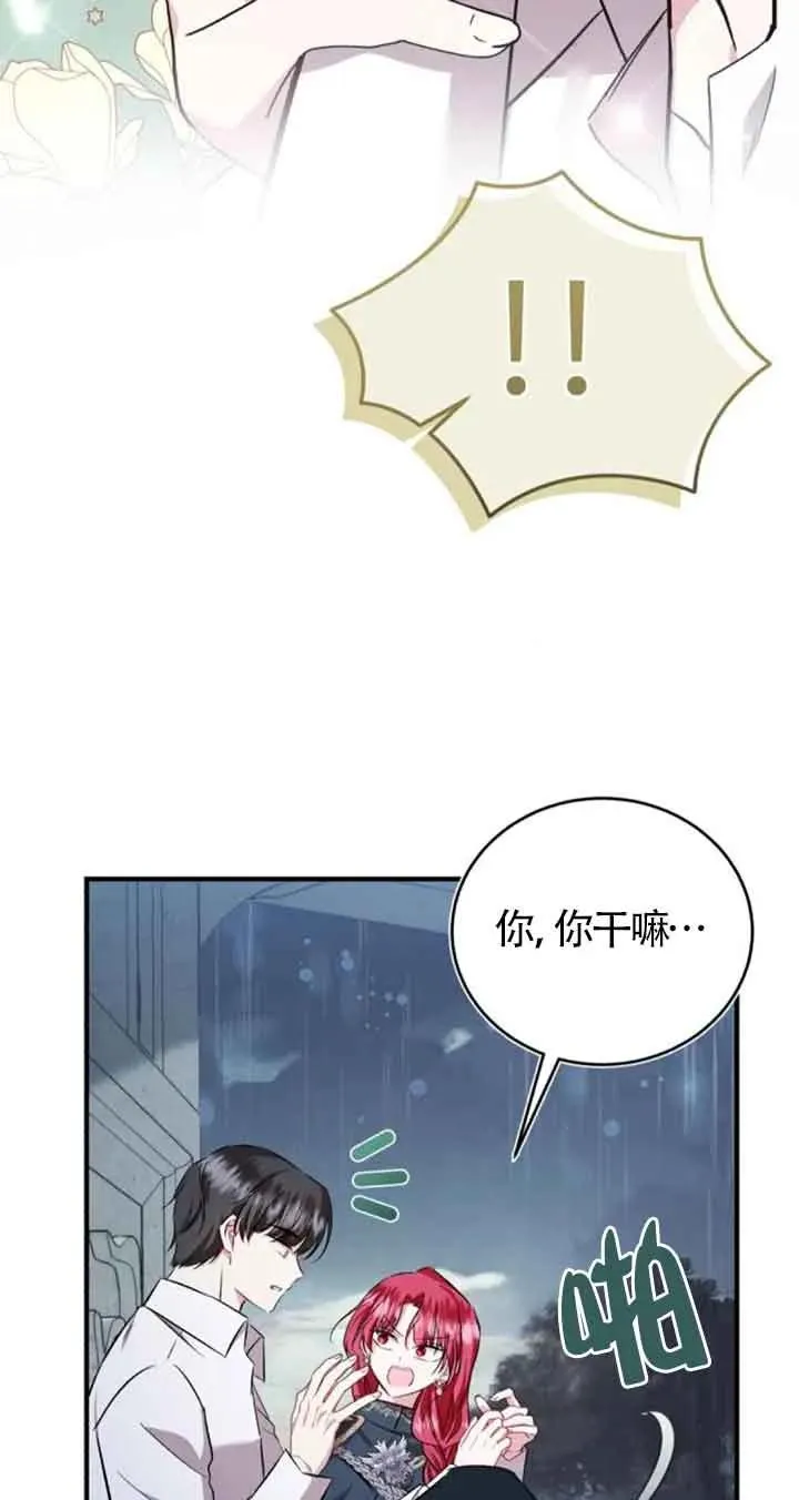 第37话 第63页