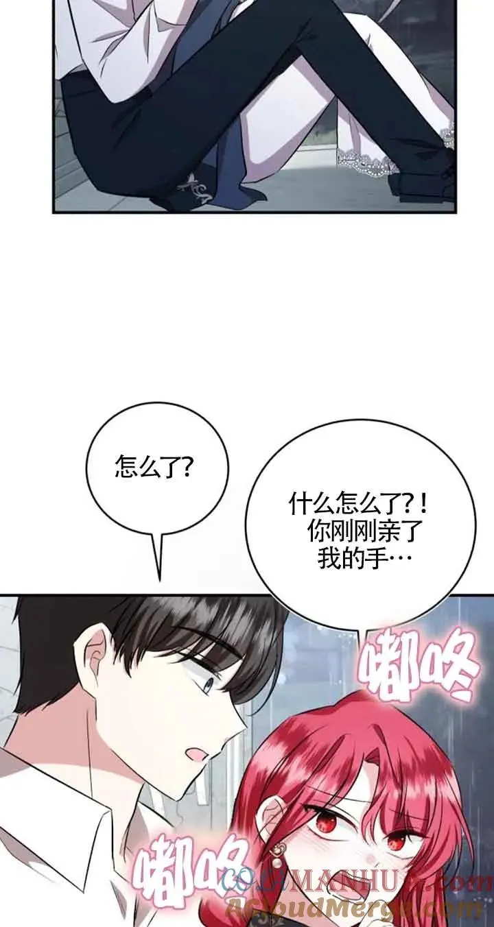 第37话 第64页
