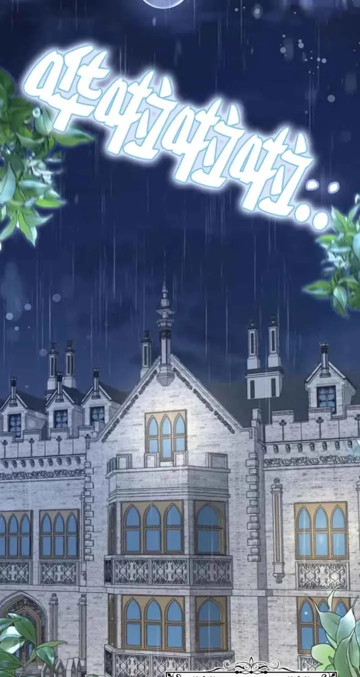 第37话 第71页