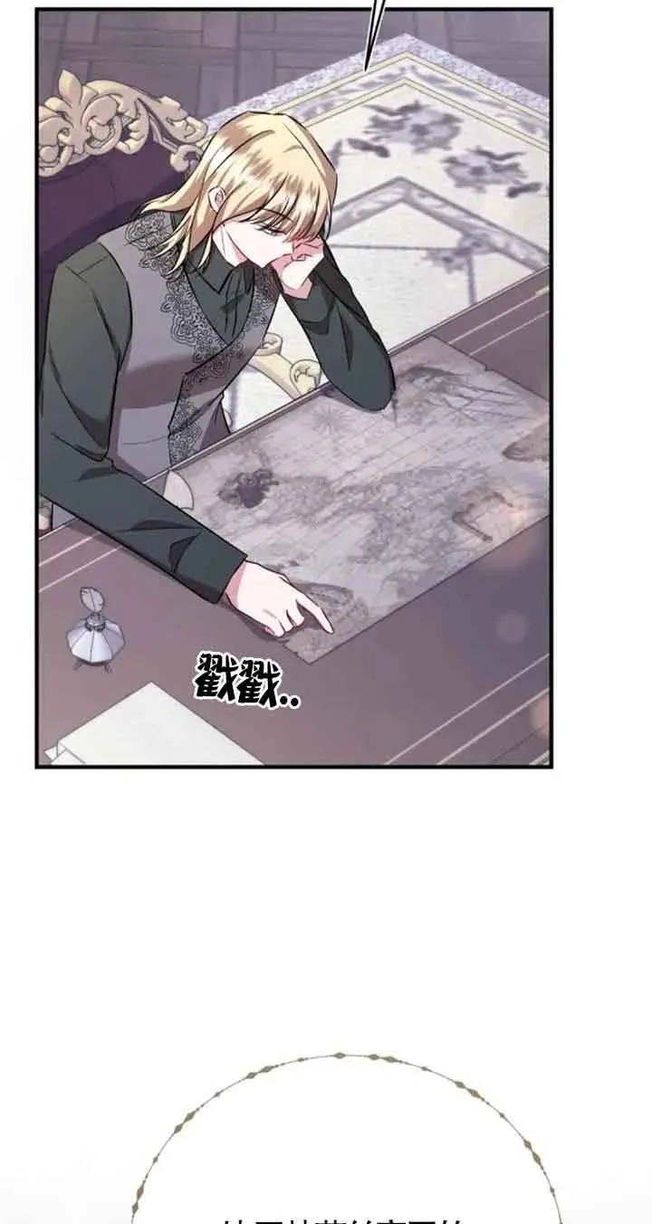 第37话 第75页