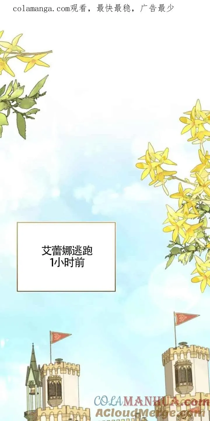 第40话 第1页