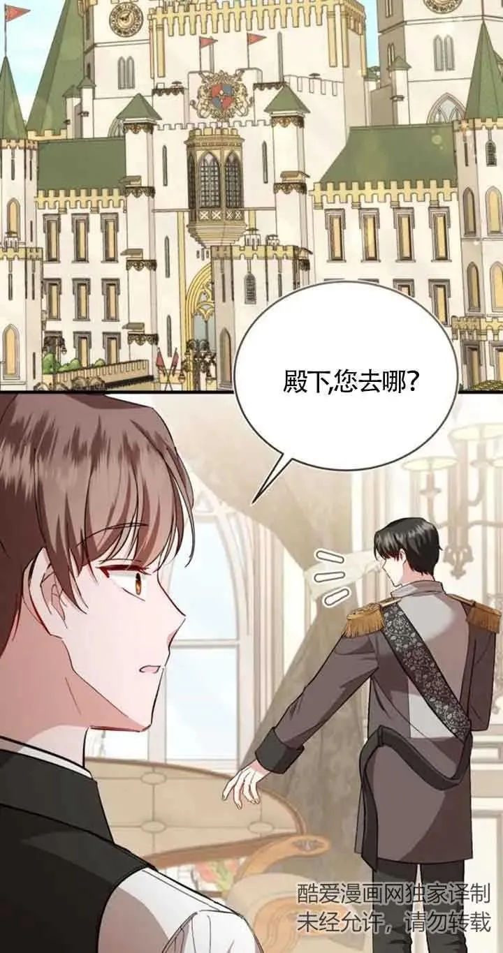 第40话 第2页
