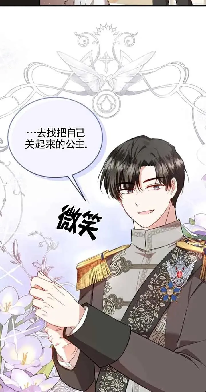 第40话 第3页