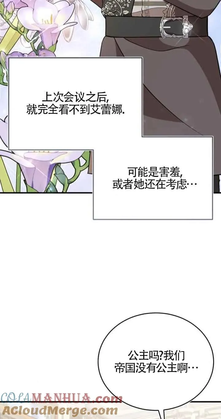 第40话 第4页