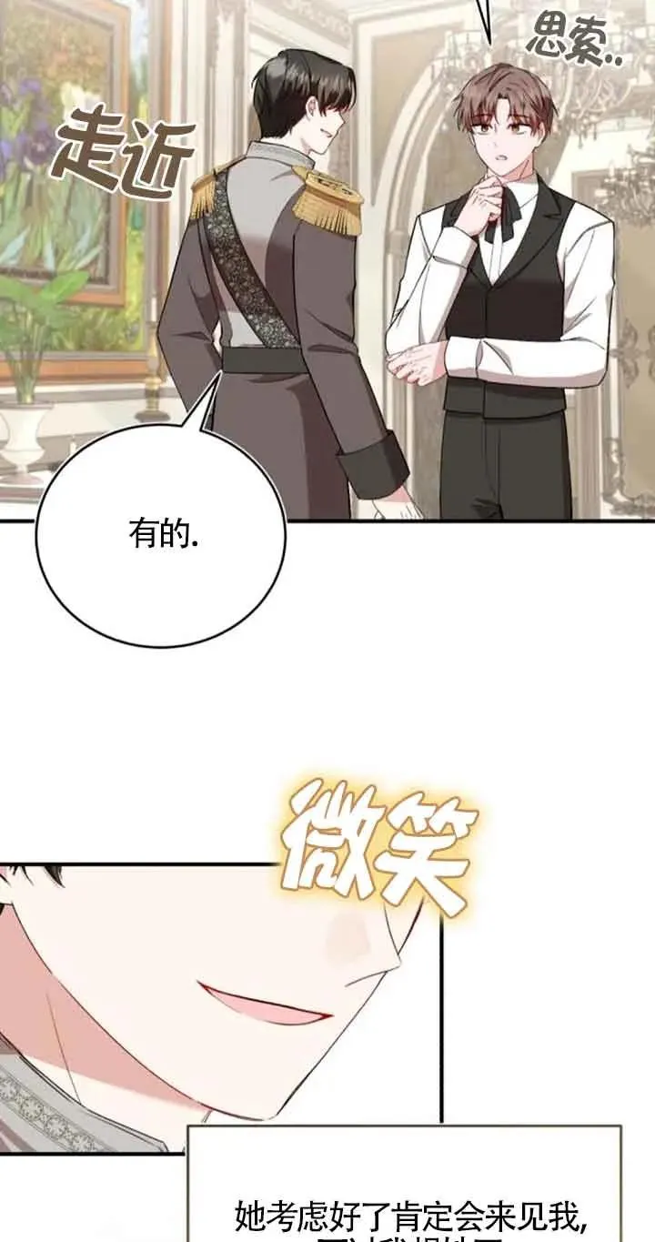 第40话 第5页