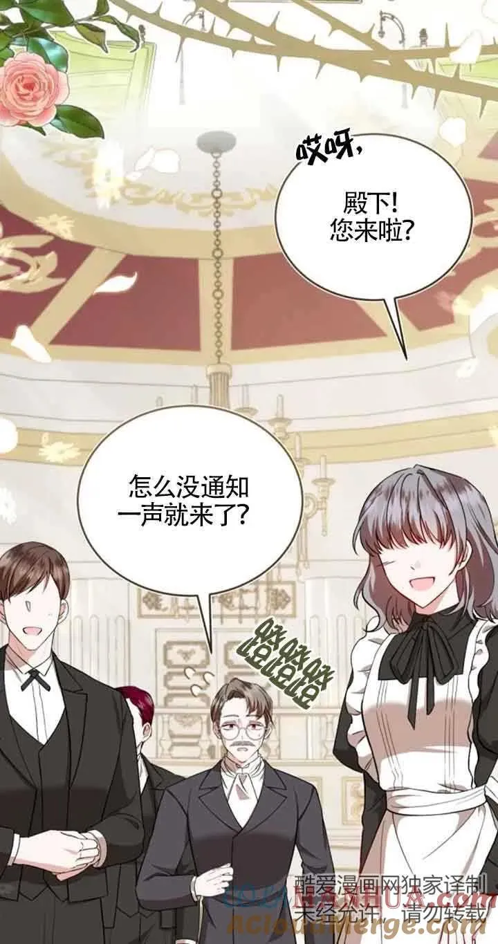 第40话 第7页
