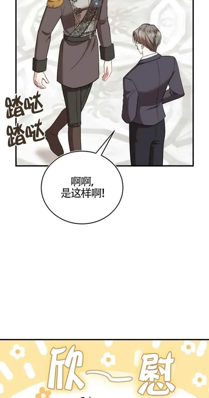 第40话 第9页