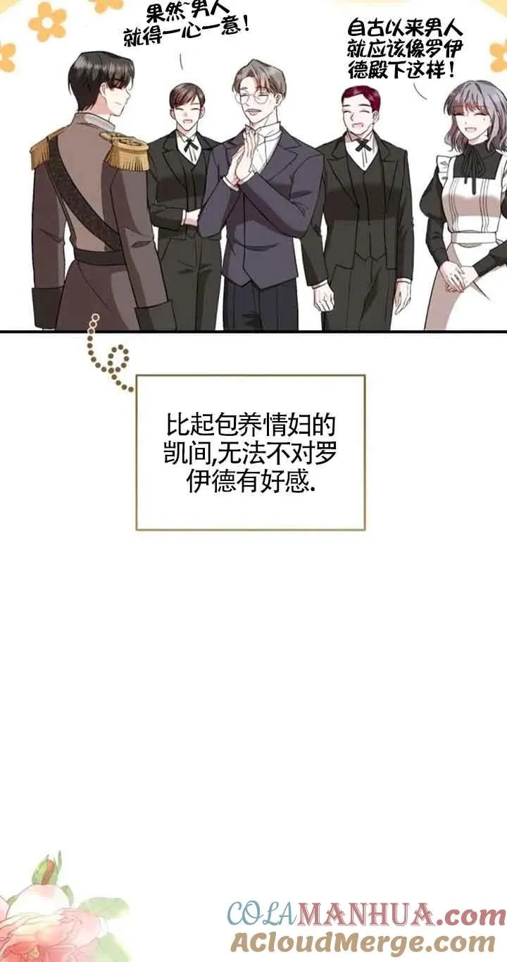 第40话 第10页