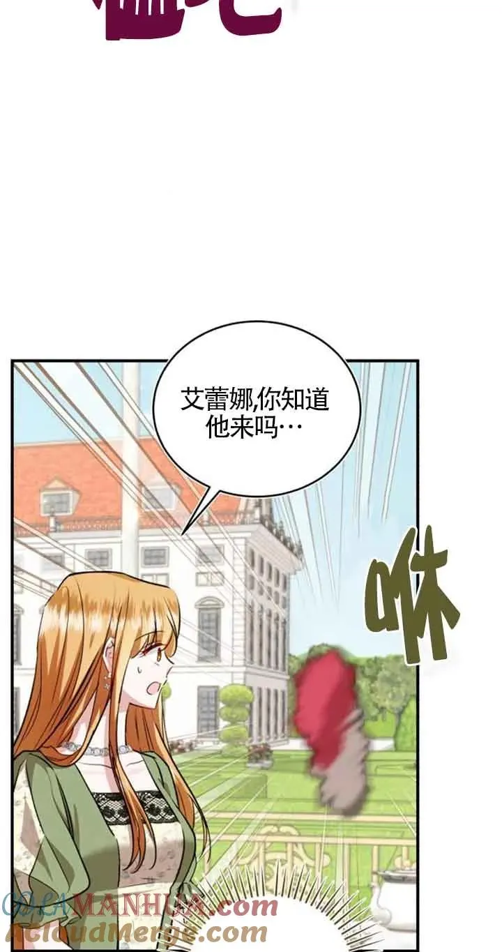 第40话 第13页