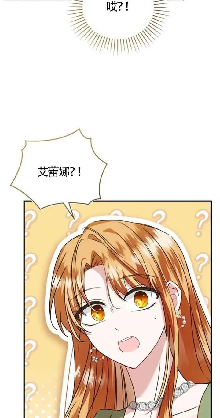 第40话 第14页