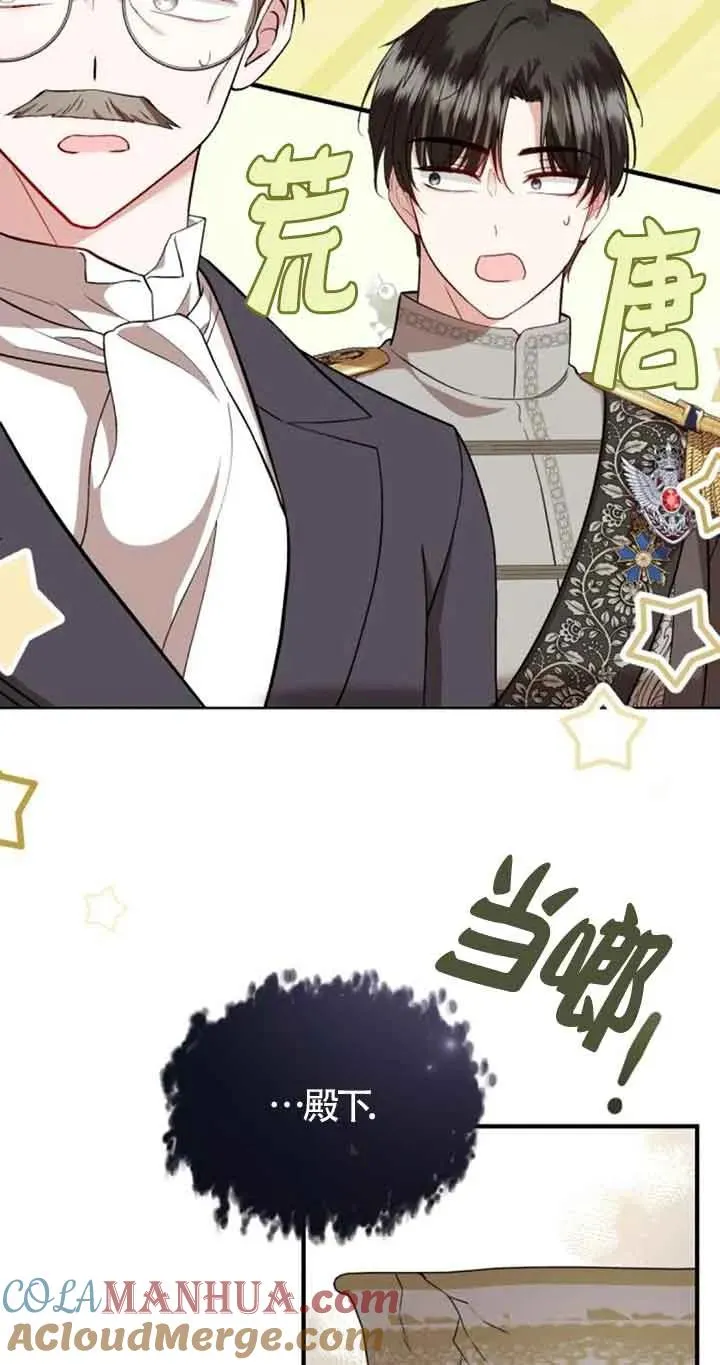 第40话 第16页
