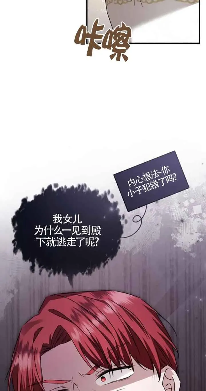 第40话 第17页