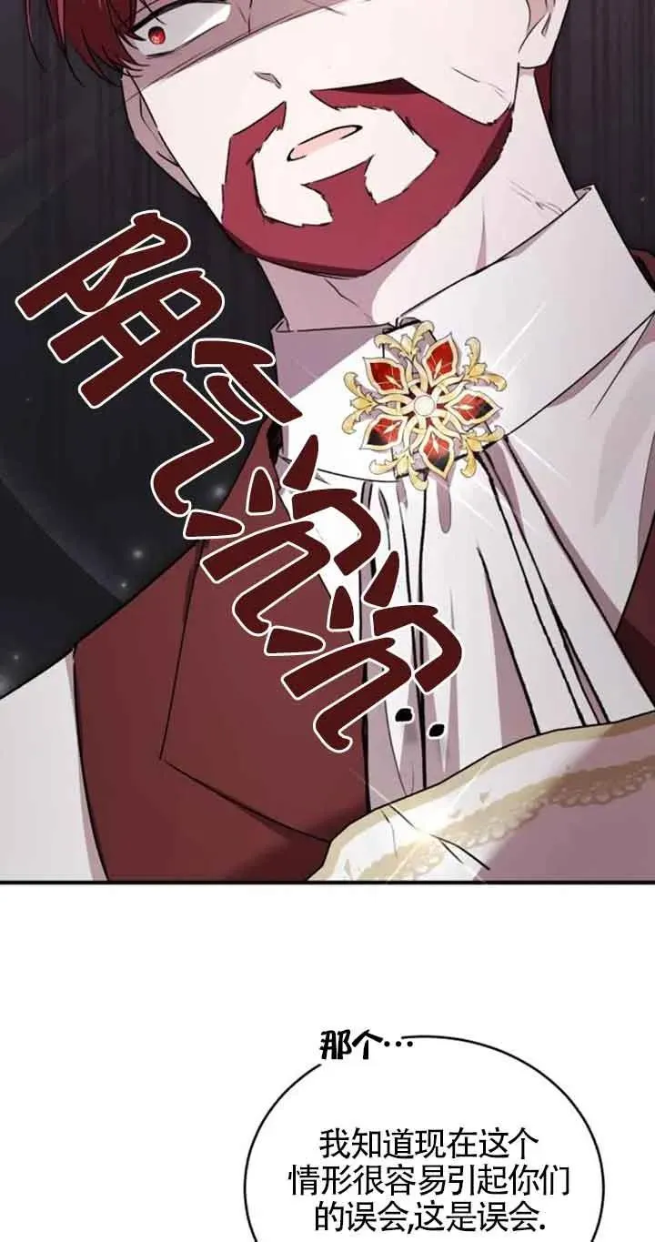 第40话 第18页