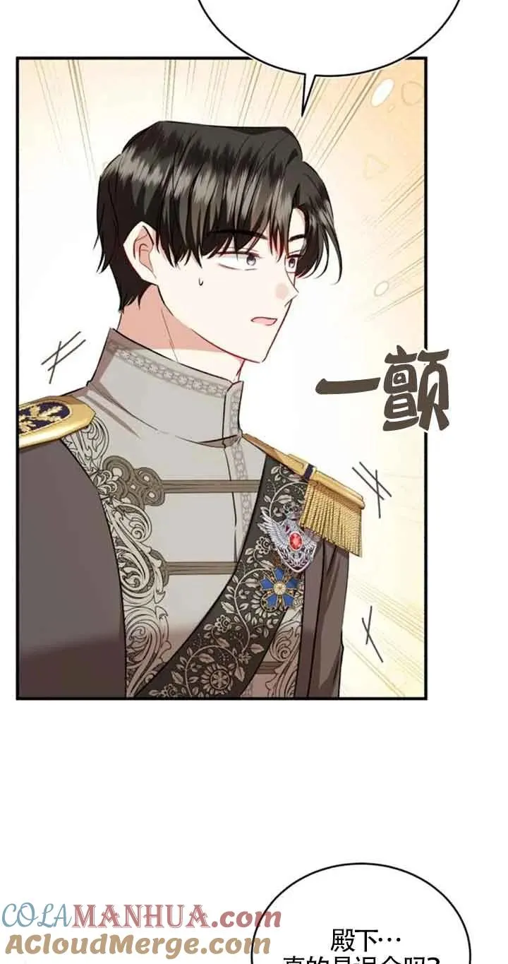 第40话 第19页