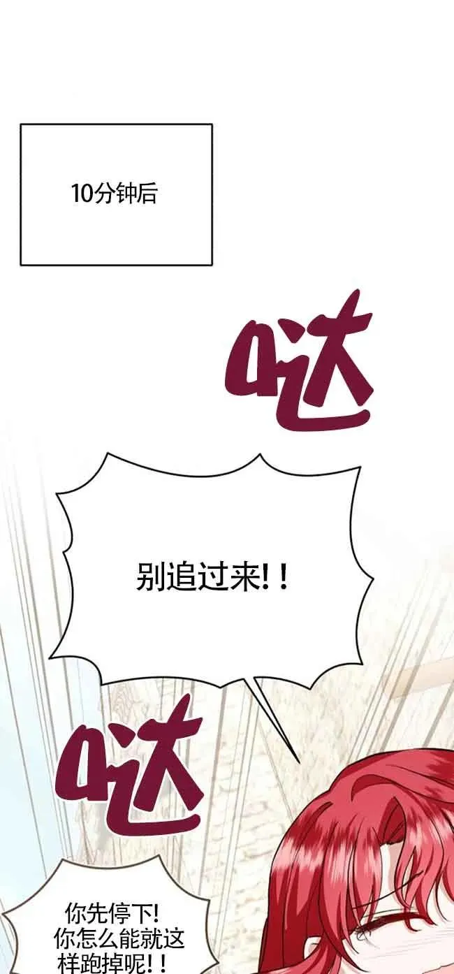 第40话 第21页