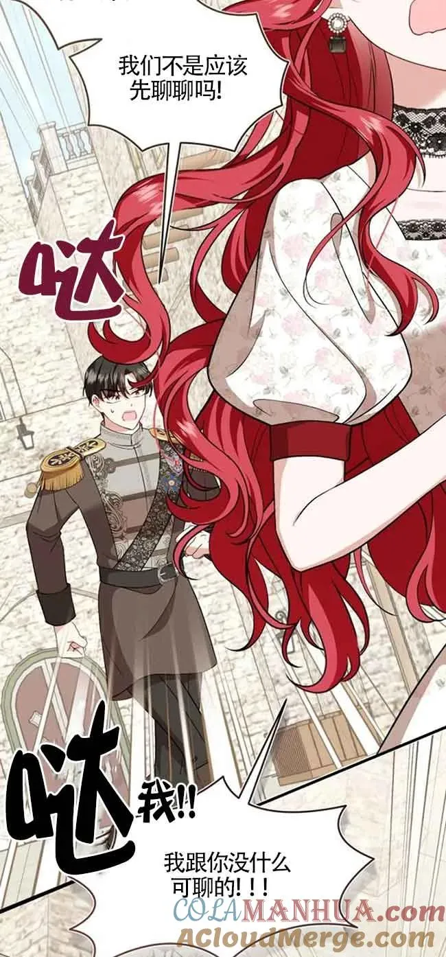 第40话 第22页
