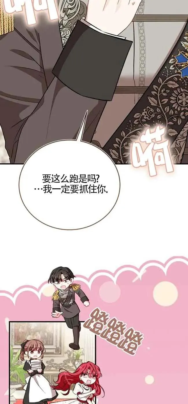 第40话 第24页