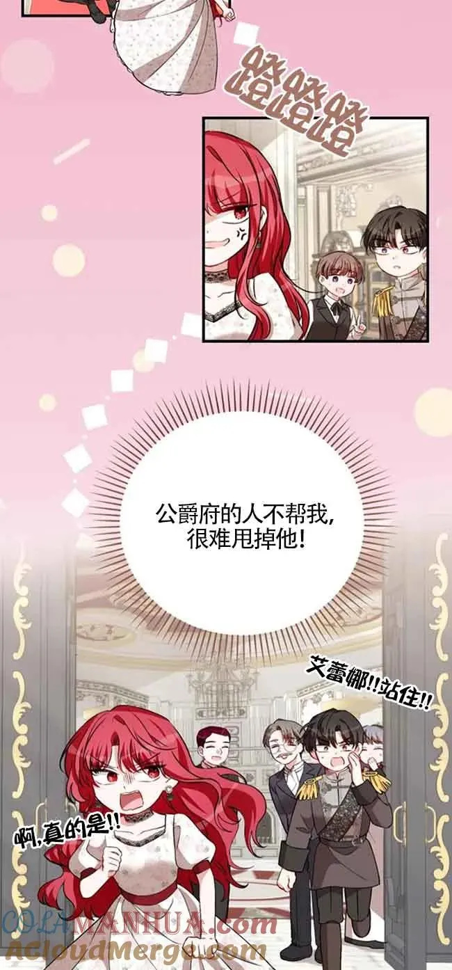 第40话 第25页