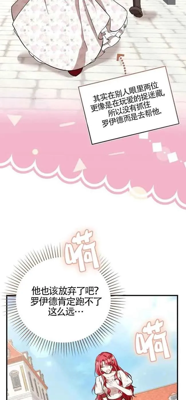 第40话 第26页