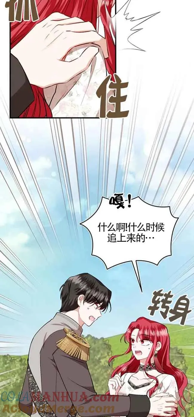 第40话 第28页