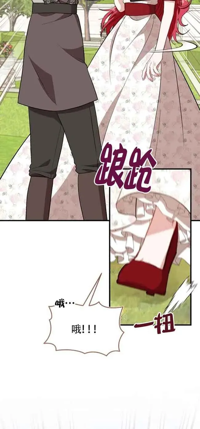 第40话 第29页