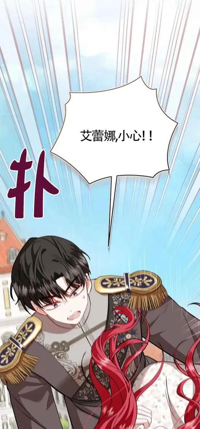 第40话 第30页