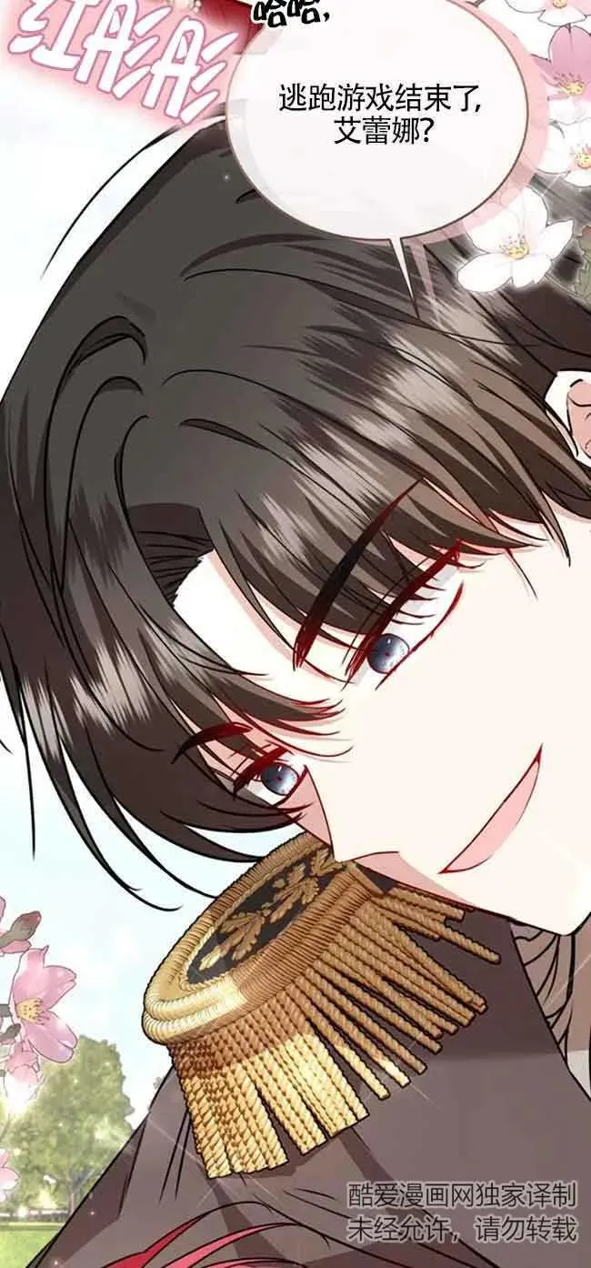 第40话 第32页