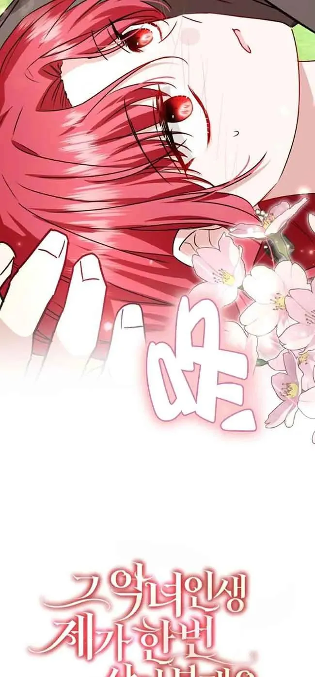 第40话 第33页