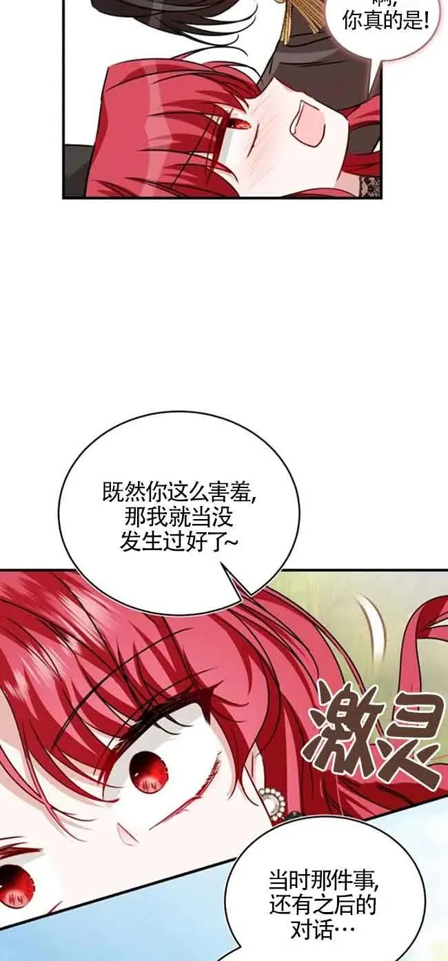 第40话 第39页