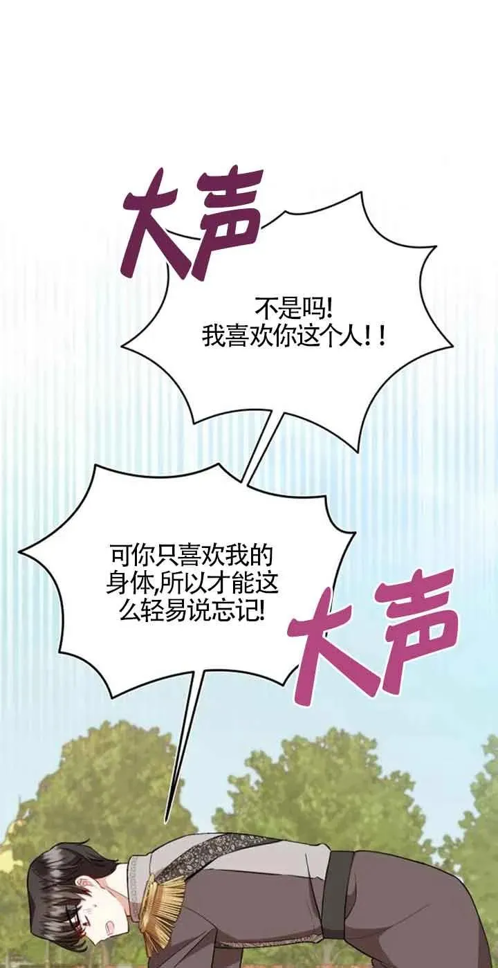 第40话 第44页