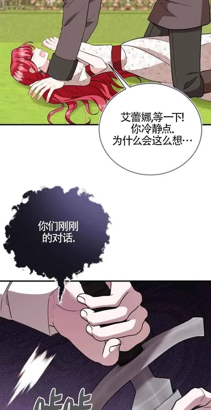 第40话 第45页