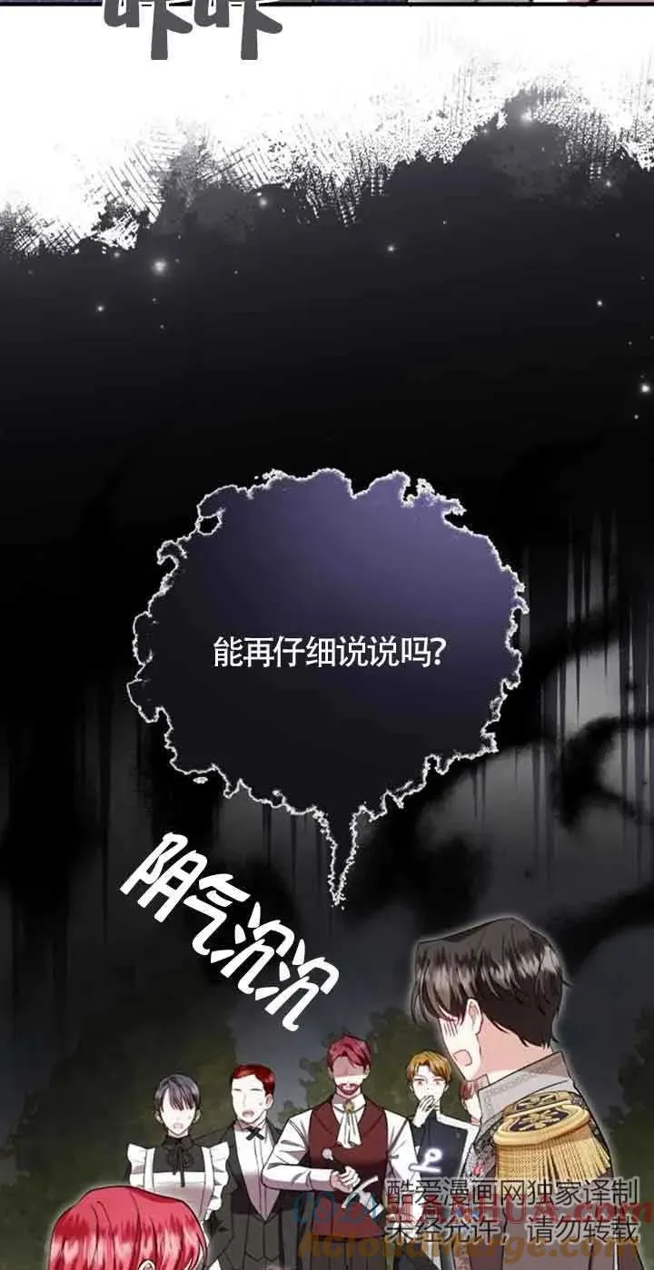 第40话 第46页
